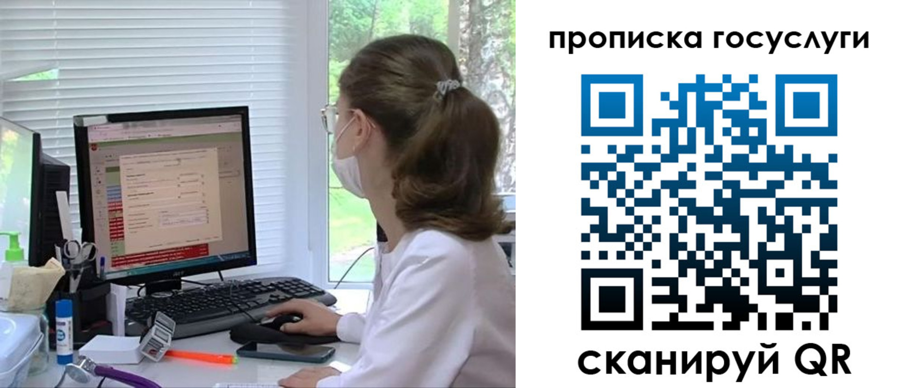 временная регистрация поиск в Городце