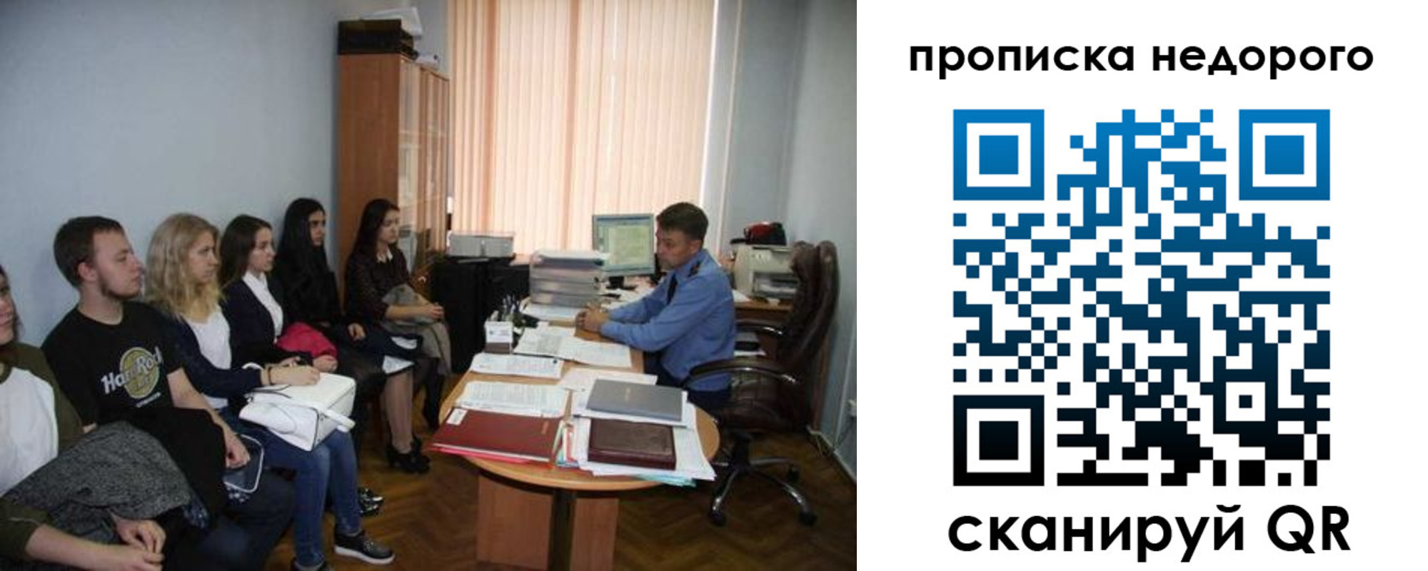 найти адрес прописки в Городце