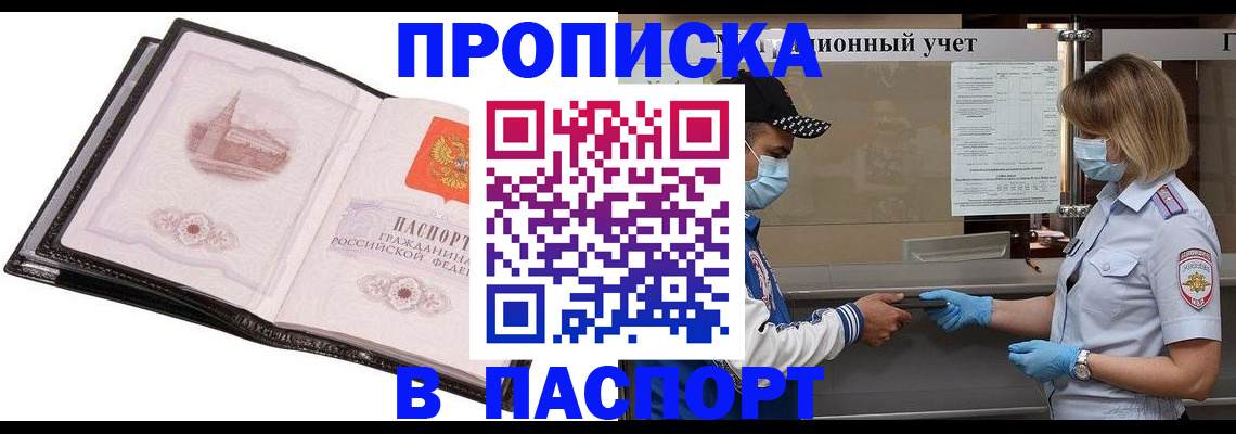 найти адрес прописки в Городце