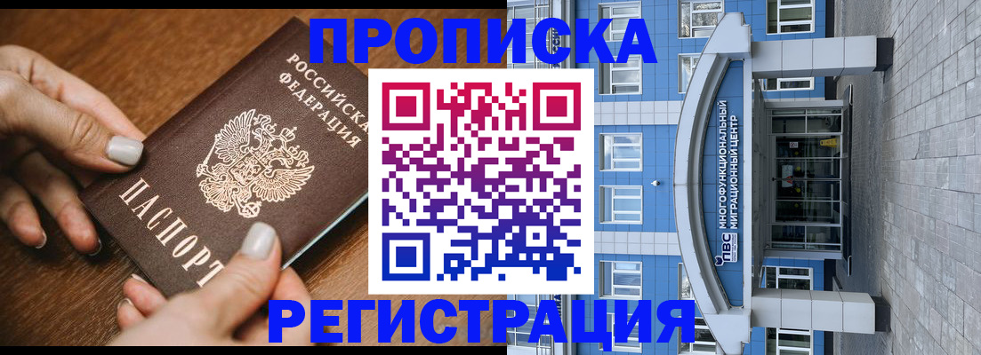 найти адрес прописки в Городце