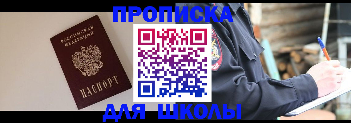 найти адрес прописки в Городце